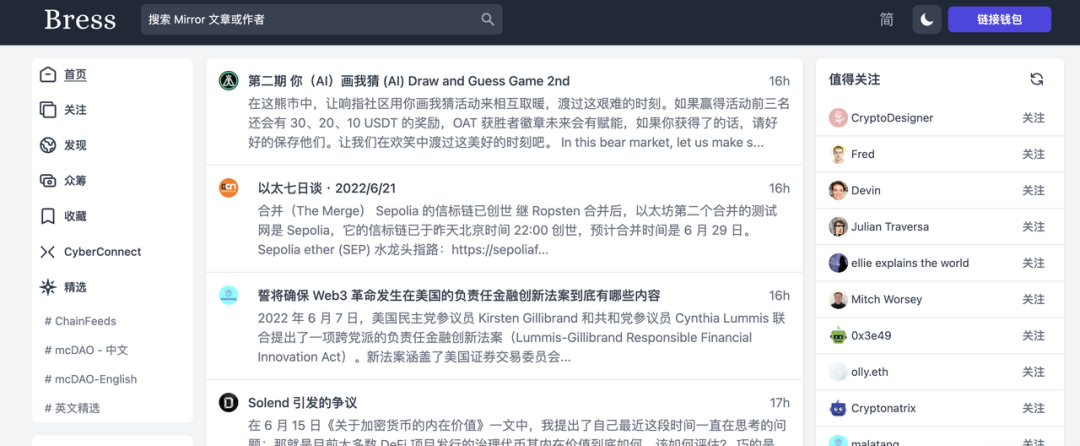 Web3 颠覆「传统媒体」,靠的可能是这块「镜子」 Web3 颠覆「传统媒体」,靠的可能是这块「镜子」