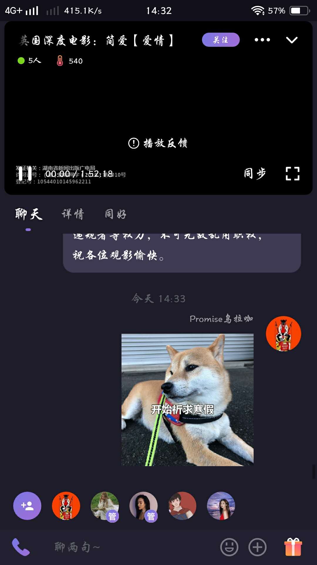 微光—视频社交领域的“拼多多” 微光—视频社交领域的“拼多多”