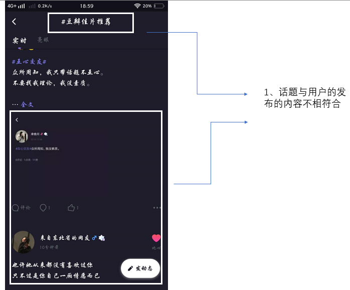 微光—视频社交领域的“拼多多” 微光—视频社交领域的“拼多多”