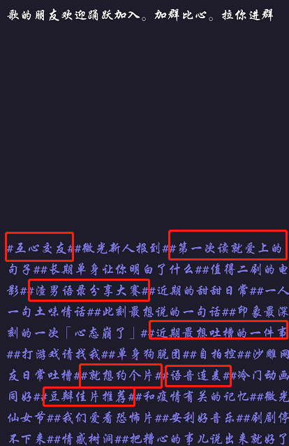 微光—视频社交领域的“拼多多” 微光—视频社交领域的“拼多多”