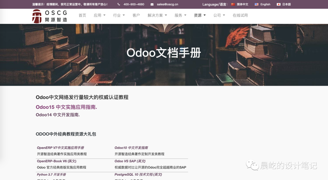 B端设计师的竞品分析方法 B端设计师的竞品分析方法