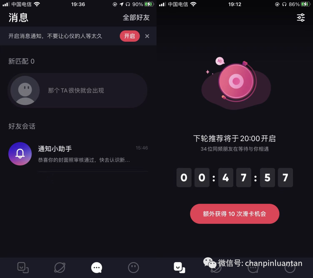 首发 | 网易云的新App:MUS真的是高颜值高学历的“探探”吗? 首发 | 网易云的新App:MUS真的是高颜值高学历的“探探”吗?