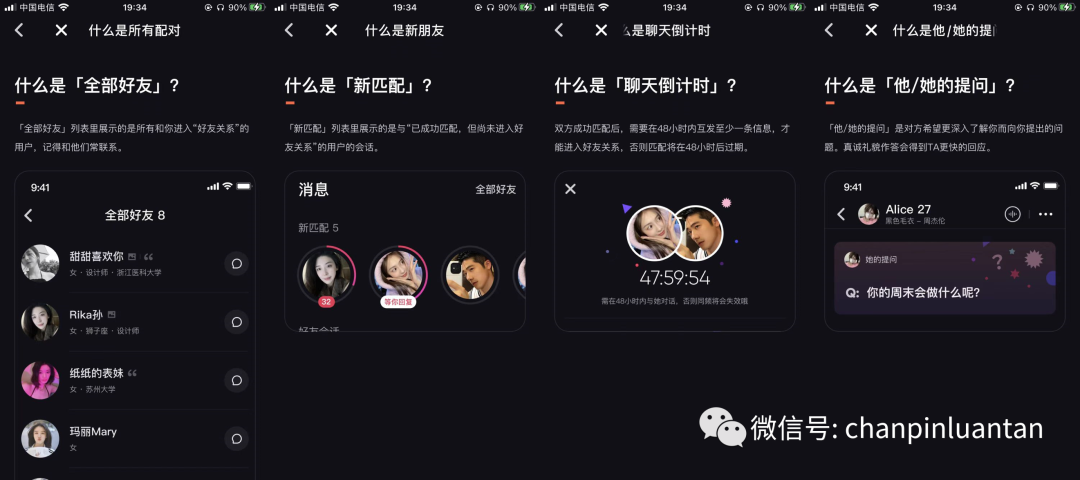 首发 | 网易云的新App:MUS真的是高颜值高学历的“探探”吗? 首发 | 网易云的新App:MUS真的是高颜值高学历的“探探”吗?
