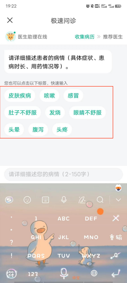 小荷健康的产品优势,在哪里?