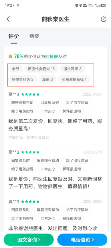 小荷健康的产品优势,在哪里?