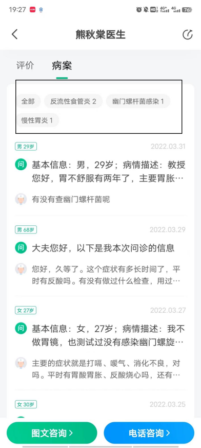 小荷健康的产品优势,在哪里?