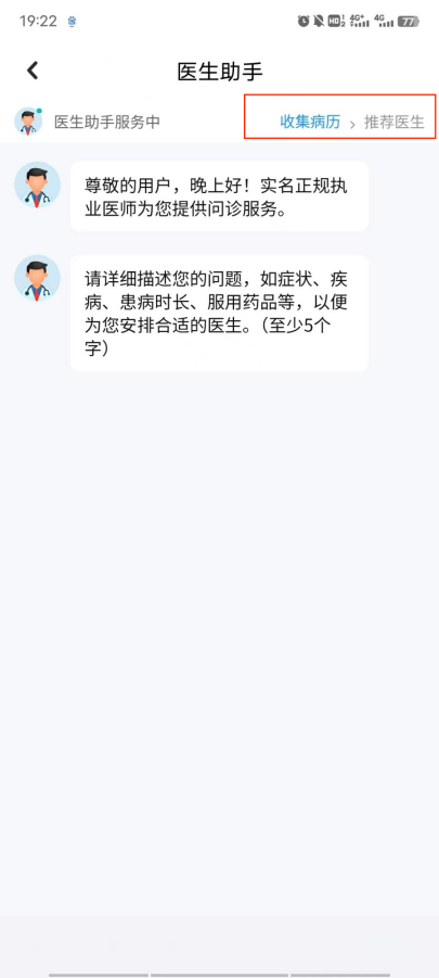 小荷健康的产品优势,在哪里?