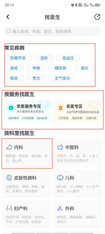 小荷健康的产品优势,在哪里?