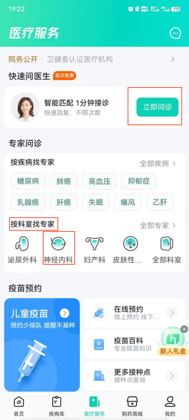 小荷健康的产品优势,在哪里?
