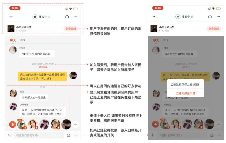 喜马拉雅:可以一起听的最大音频社区,持续为