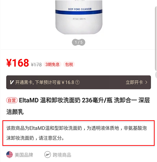 拆解考拉海购,看海淘市场格局