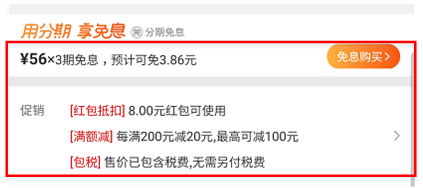 拆解考拉海购,看海淘市场格局