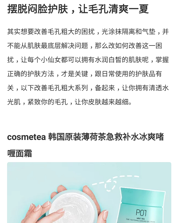 拆解考拉海购,看海淘市场格局