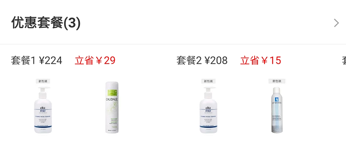 拆解考拉海购,看海淘市场格局