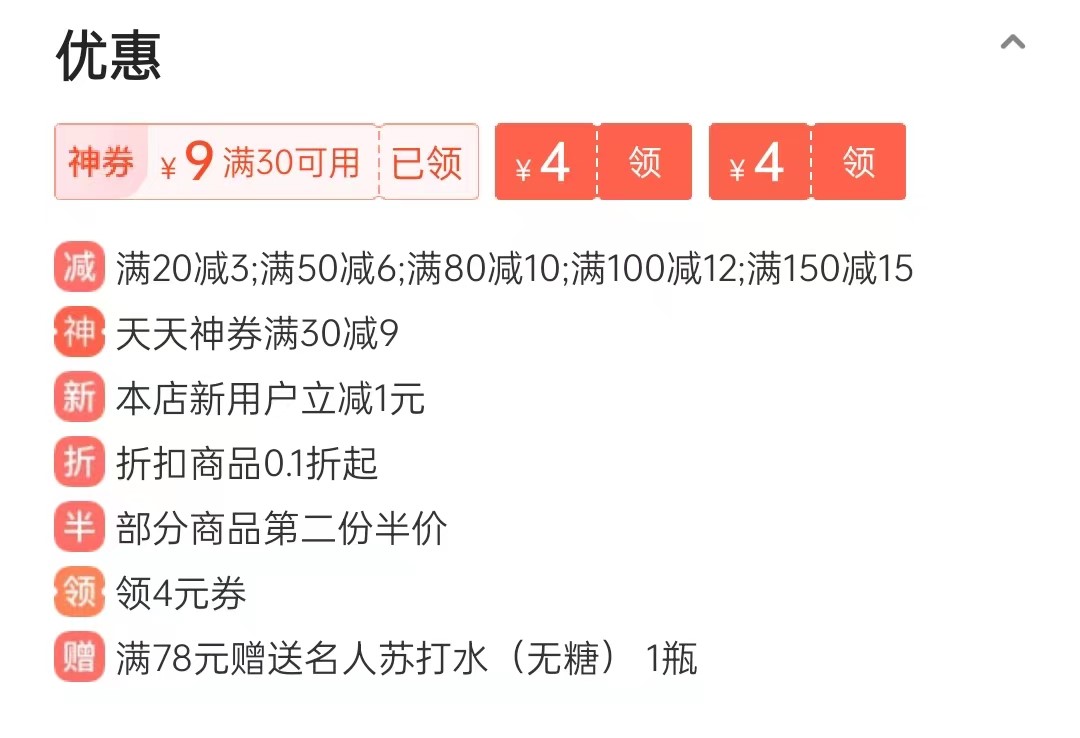 算免单时间，凑跨店满减，这届年轻人怎么这么