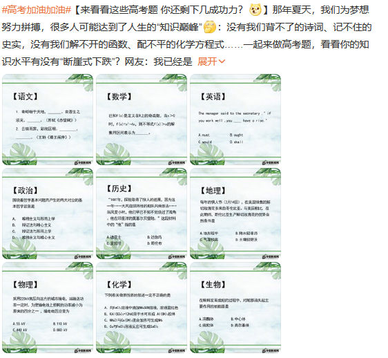 算免单时间，凑跨店满减，这届年轻人怎么这么