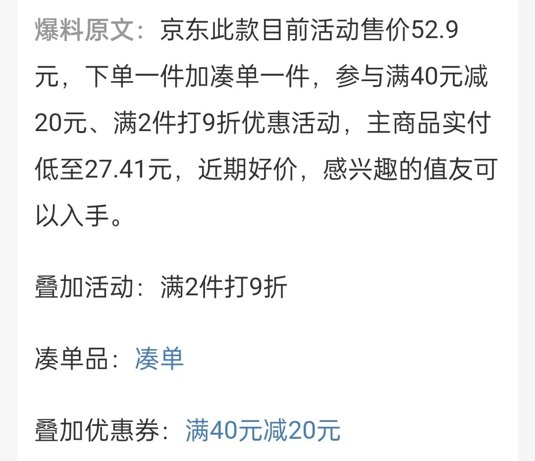 算免单时间，凑跨店满减，这届年轻人怎么这么