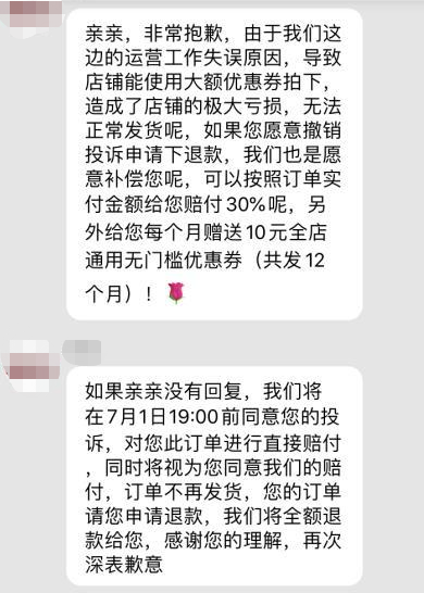 算免单时间，凑跨店满减，这届年轻人怎么这么