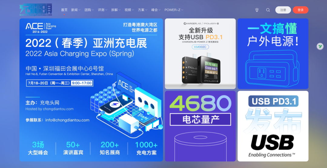 中年男性新消费的另类崛起