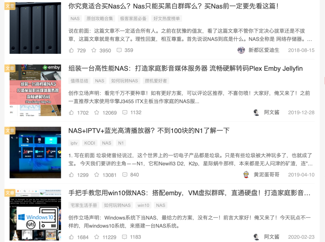 中年男性新消费的另类崛起