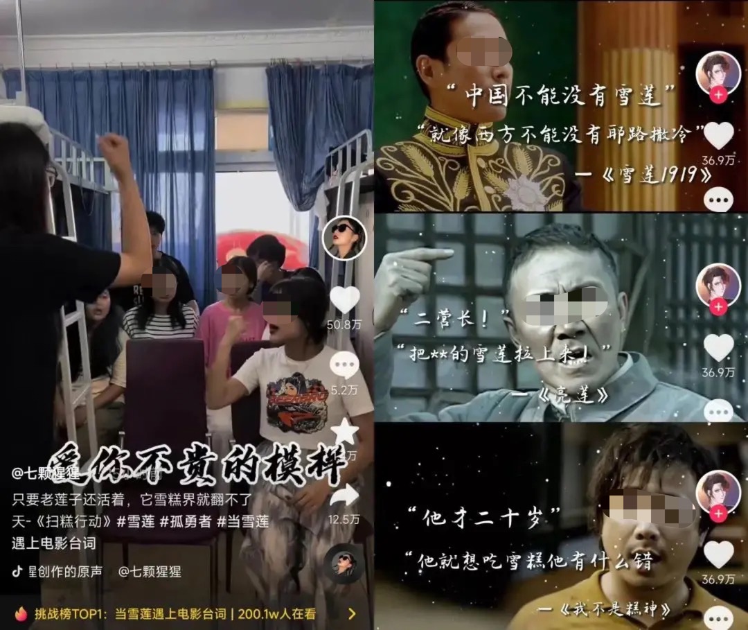 鸿星尔克爆红一年后，“继任者”带着雪莲文学