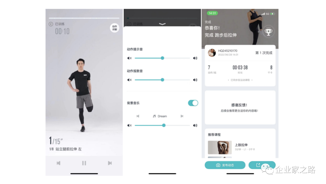好轻产品体验报告 | 一位深巷里的体重管理专家 好轻产品体验报告 | 一位深巷里的体重管理专家