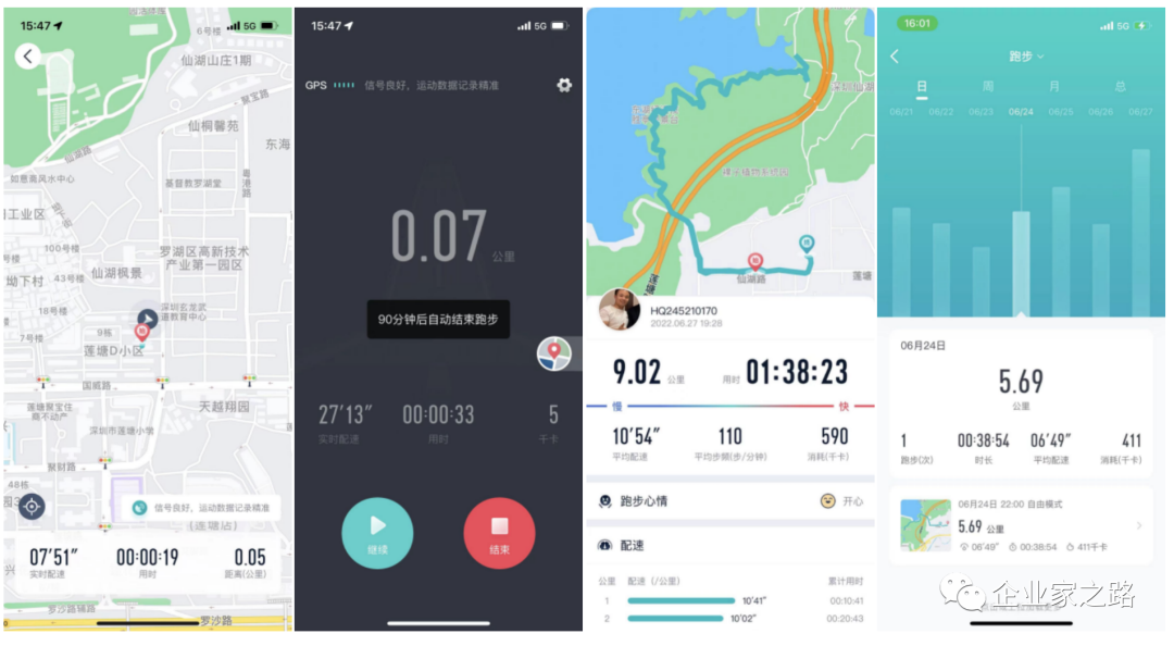 好轻产品体验报告 | 一位深巷里的体重管理专家 好轻产品体验报告 | 一位深巷里的体重管理专家