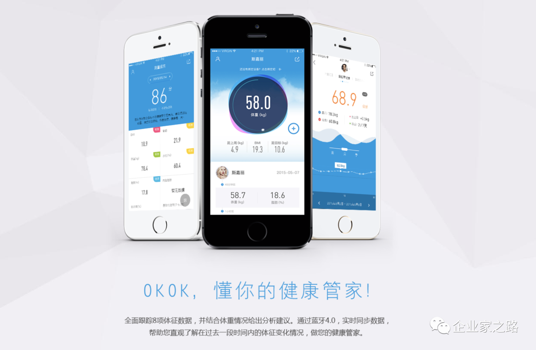 好轻产品体验报告 | 一位深巷里的体重管理专家 好轻产品体验报告 | 一位深巷里的体重管理专家