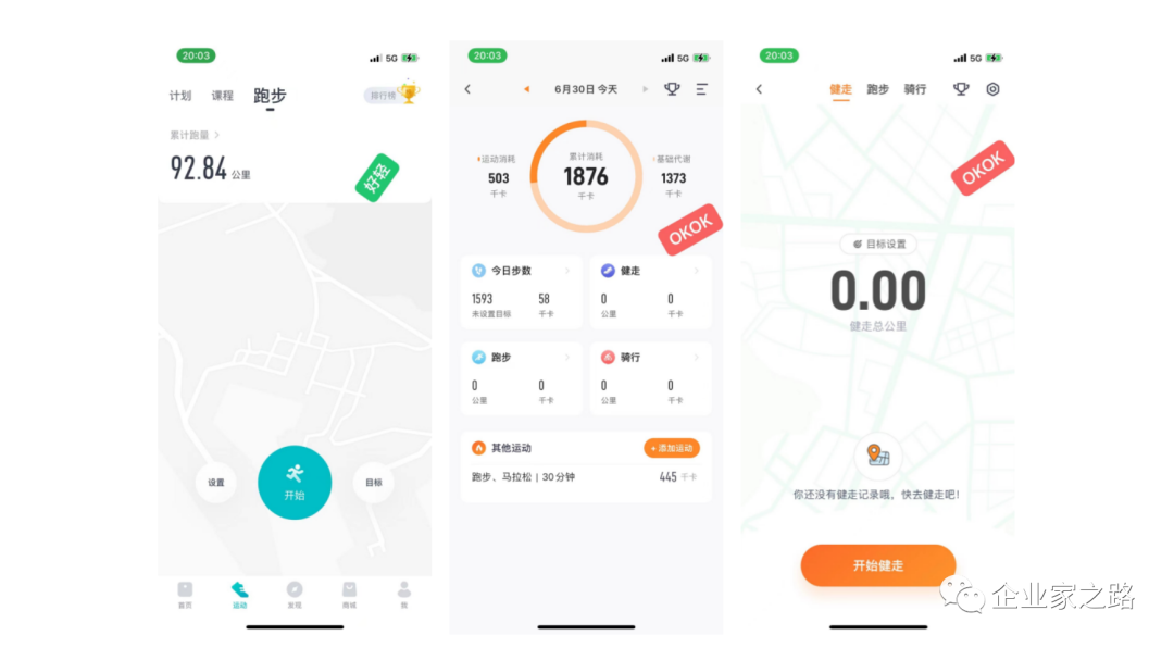 好轻产品体验报告 | 一位深巷里的体重管理专家 好轻产品体验报告 | 一位深巷里的体重管理专家