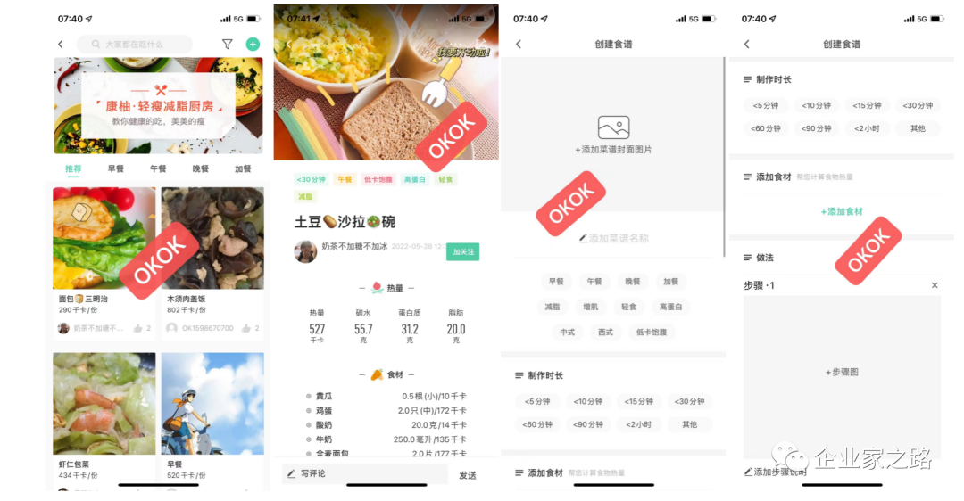 好轻产品体验报告 | 一位深巷里的体重管理专家 好轻产品体验报告 | 一位深巷里的体重管理专家