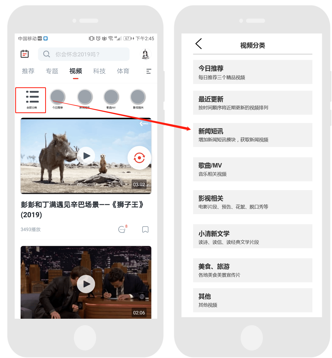 西梅产品体验报告:少壮不努力,老大学英语