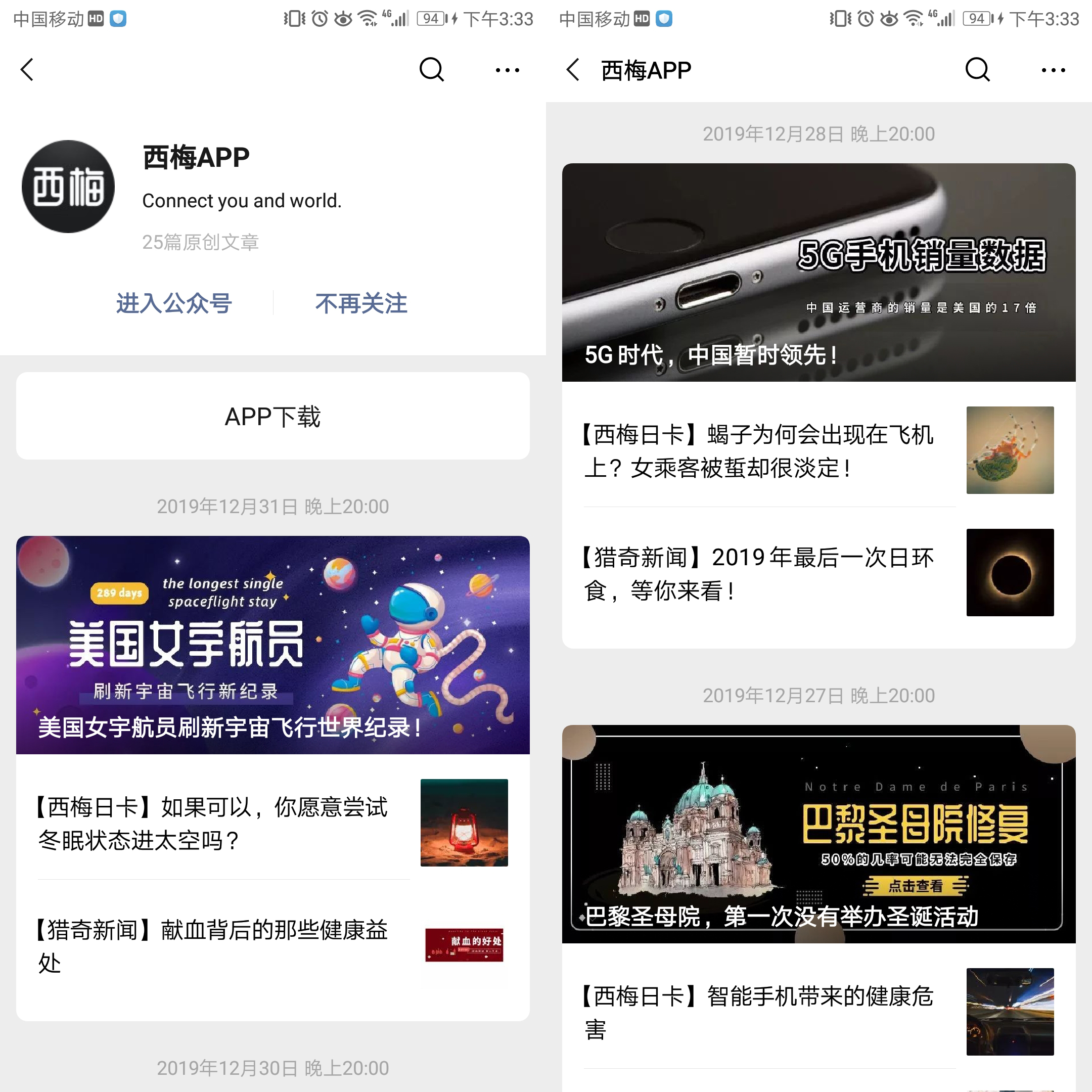 西梅产品体验报告:少壮不努力,老大学英语