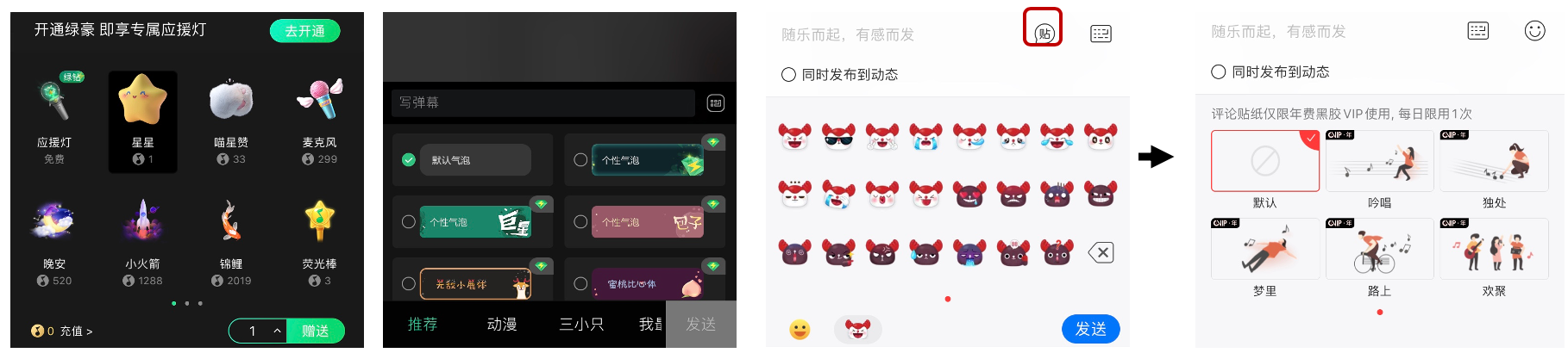 系列分析：QQ音乐与网易云音乐的商业化与用户体