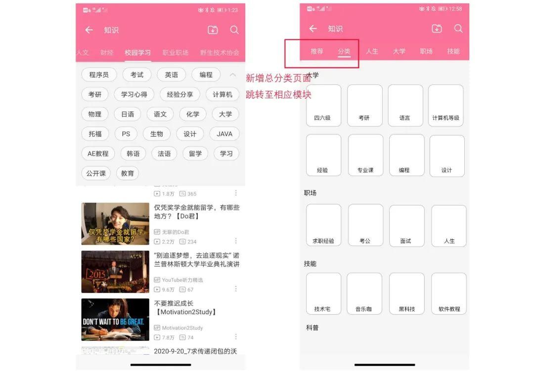 产品分析 | 哔哩哔哩-与年轻人一同驶向星辰大海 产品分析 | 哔哩哔哩-与年轻人一同驶向星辰大海