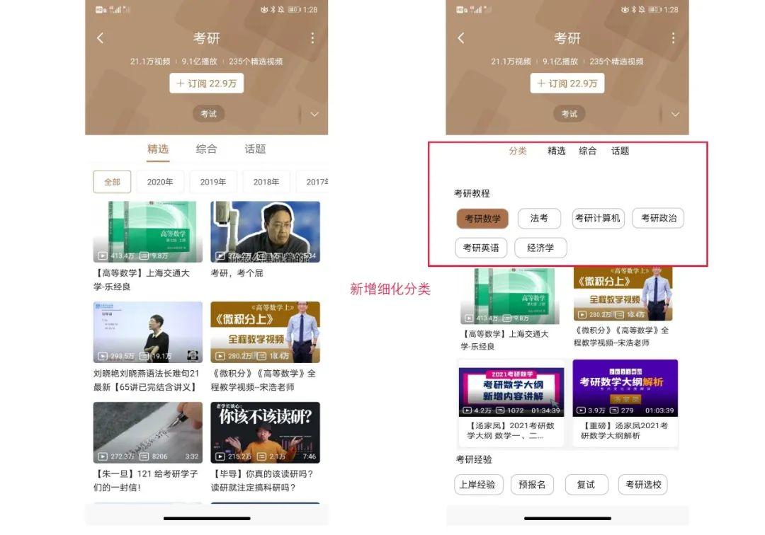 产品分析 | 哔哩哔哩-与年轻人一同驶向星辰大海 产品分析 | 哔哩哔哩-与年轻人一同驶向星辰大海