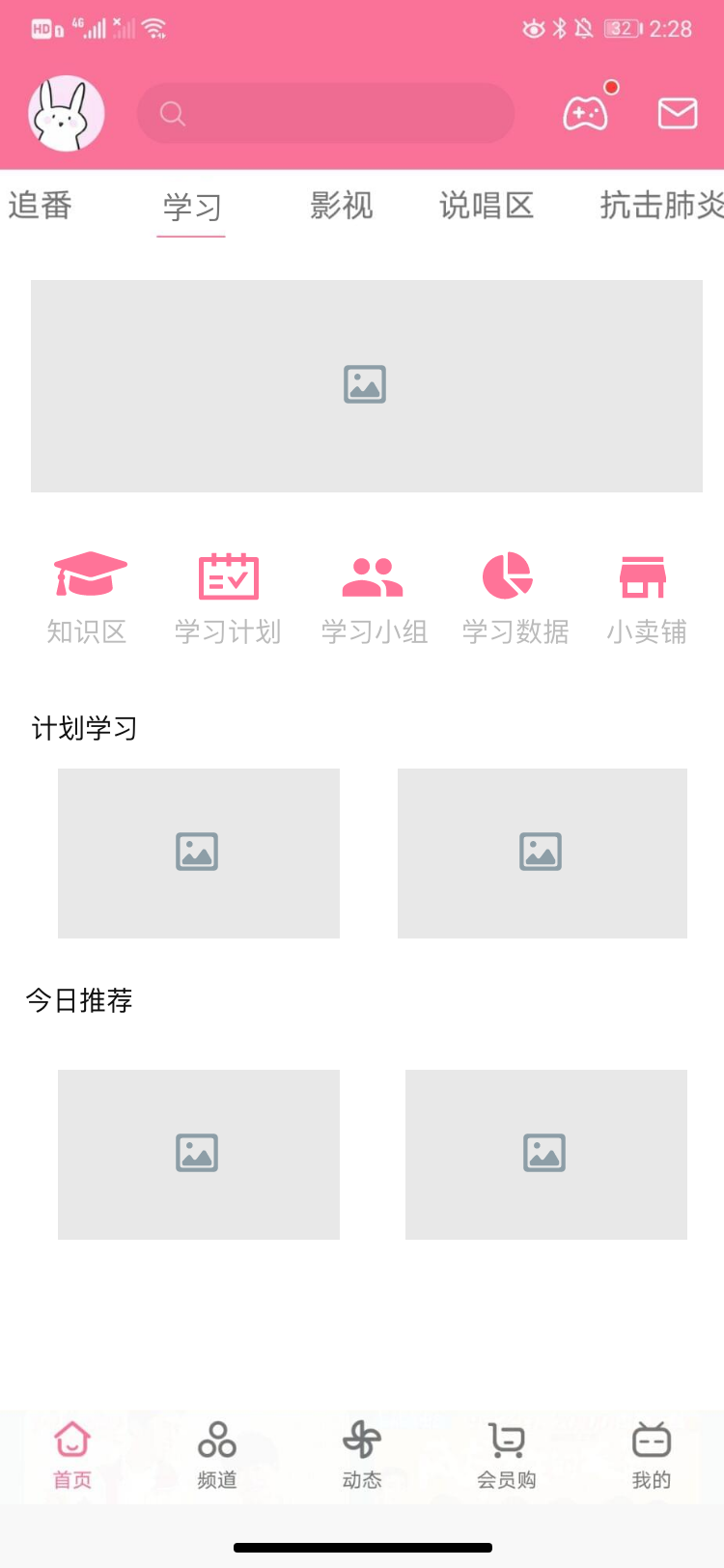 产品分析 | 哔哩哔哩-与年轻人一同驶向星辰大海 产品分析 | 哔哩哔哩-与年轻人一同驶向星辰大海