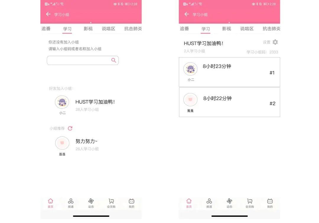 产品分析 | 哔哩哔哩-与年轻人一同驶向星辰大海 产品分析 | 哔哩哔哩-与年轻人一同驶向星辰大海