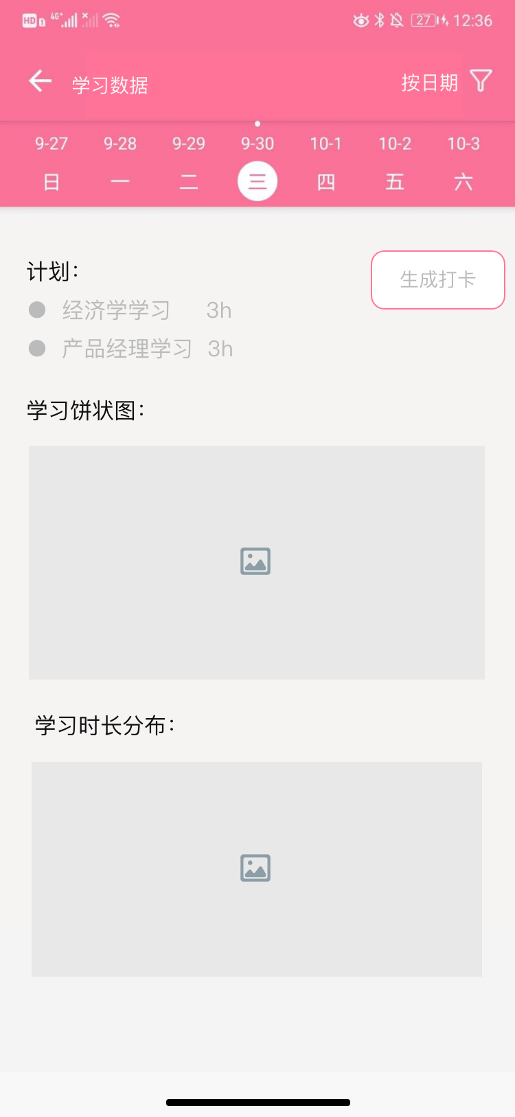 产品分析 | 哔哩哔哩-与年轻人一同驶向星辰大海 产品分析 | 哔哩哔哩-与年轻人一同驶向星辰大海