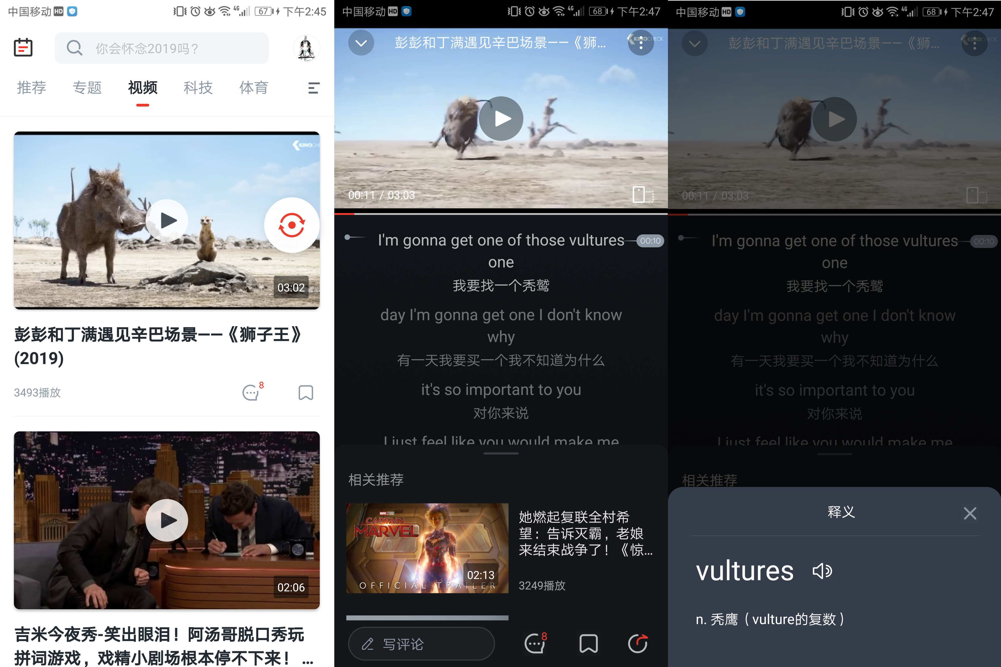 西梅产品体验报告:少壮不努力,老大学英语