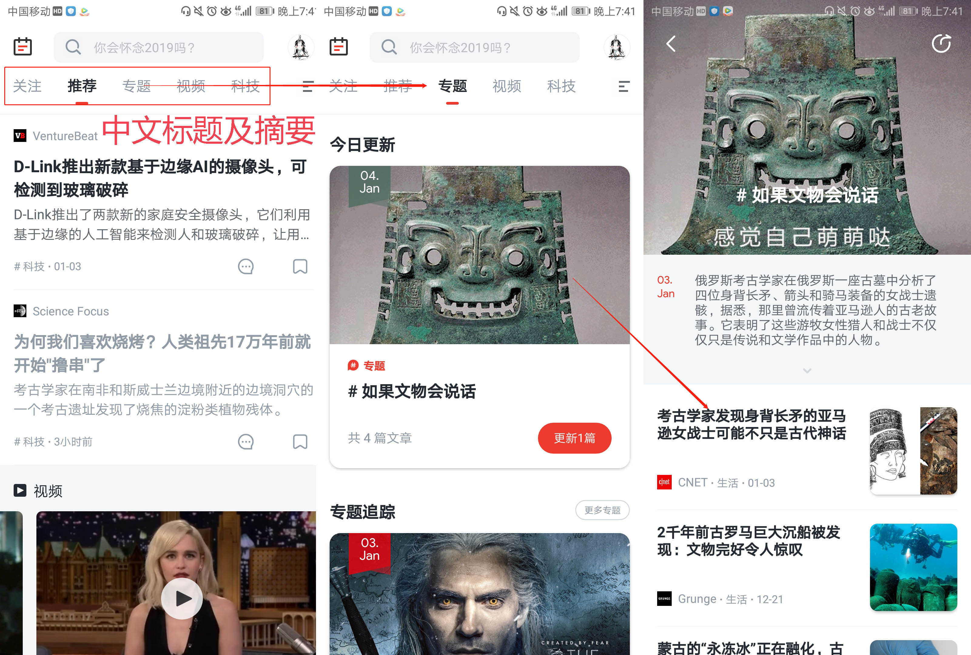 西梅产品体验报告：少壮不努力，老大学英语