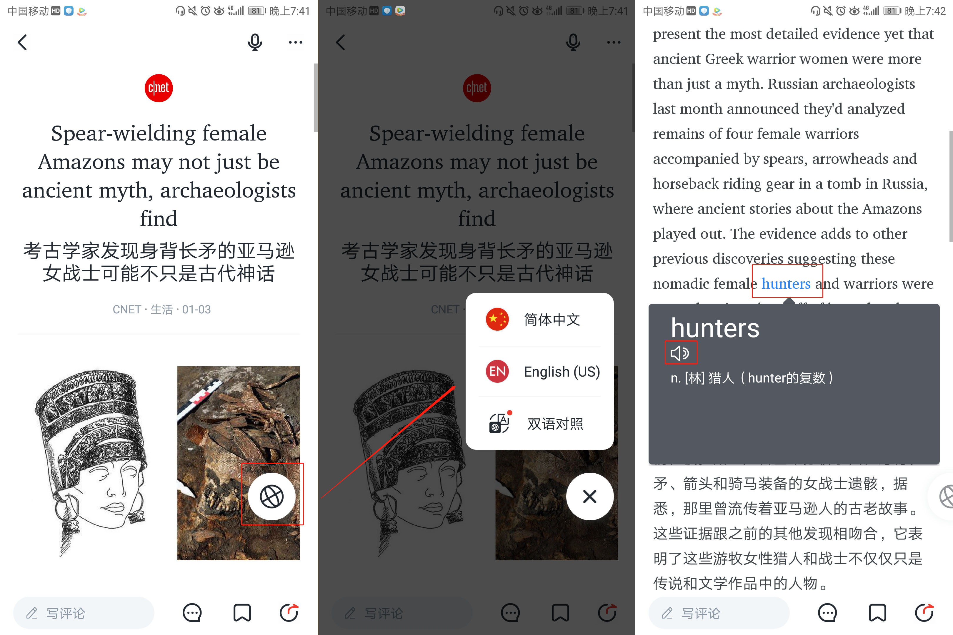 西梅产品体验报告：少壮不努力，老大学英语