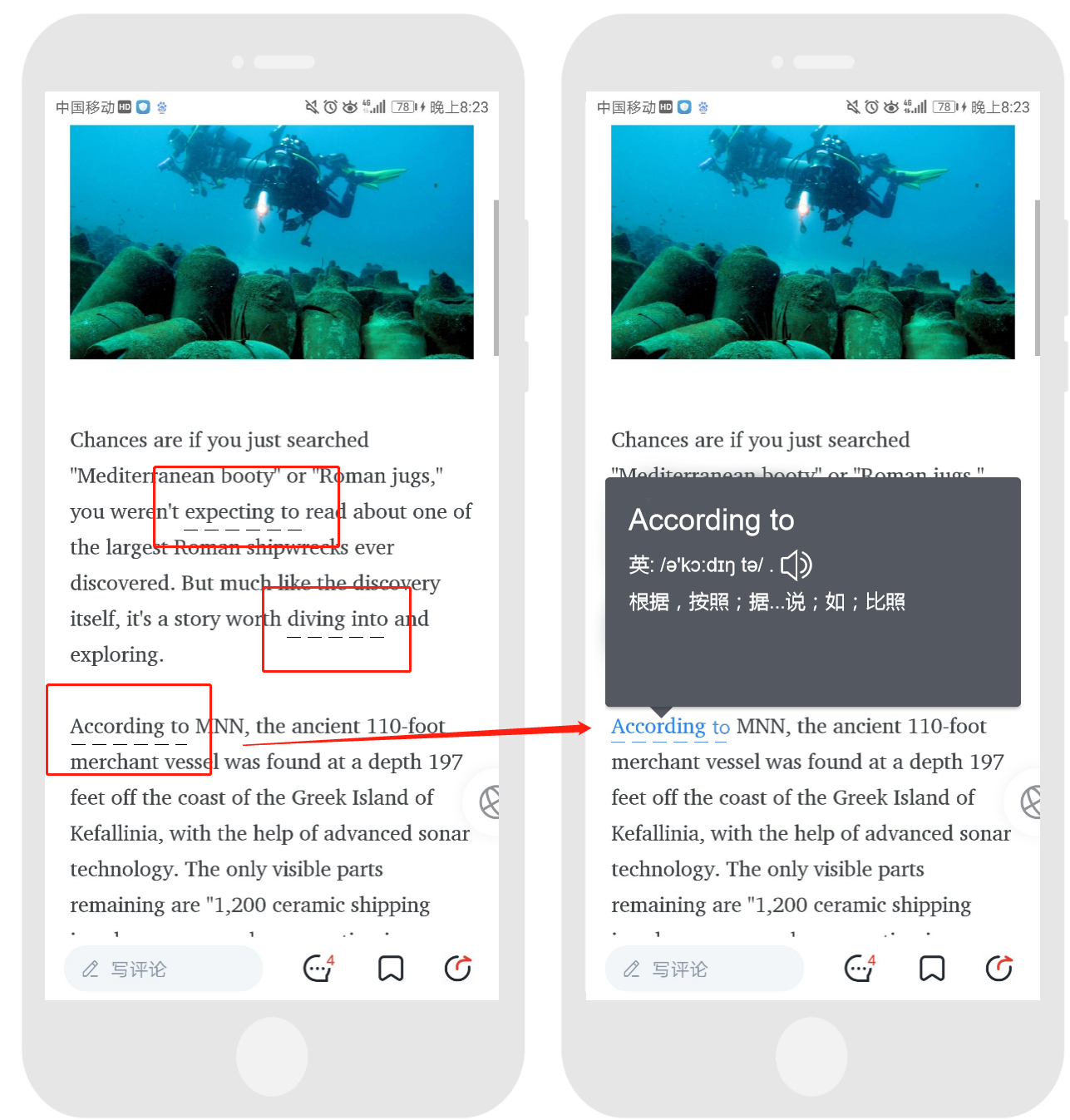 西梅产品体验报告：少壮不努力，老大学英语