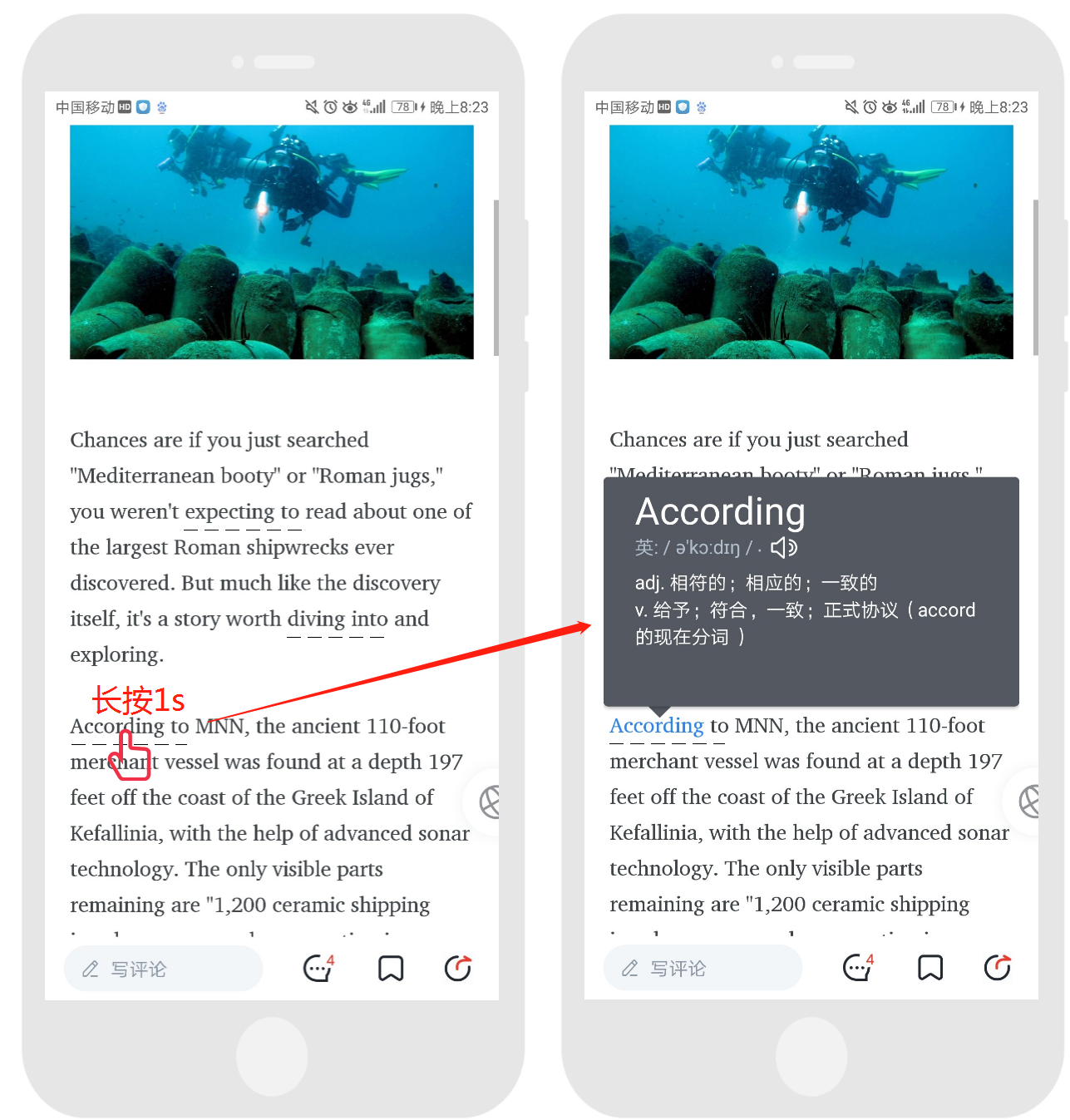 西梅产品体验报告：少壮不努力，老大学英语