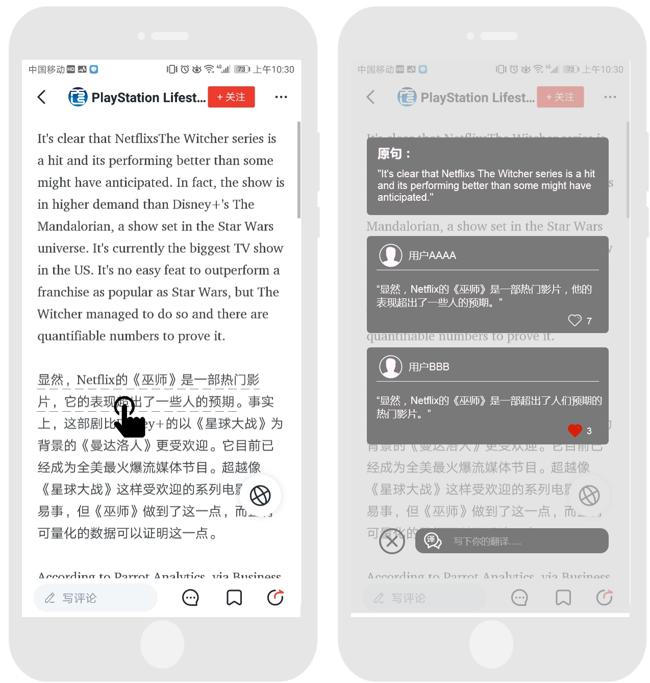 西梅产品体验报告：少壮不努力，老大学英语