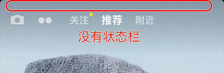 快手与抖音功能对比：观看体验和评论功能