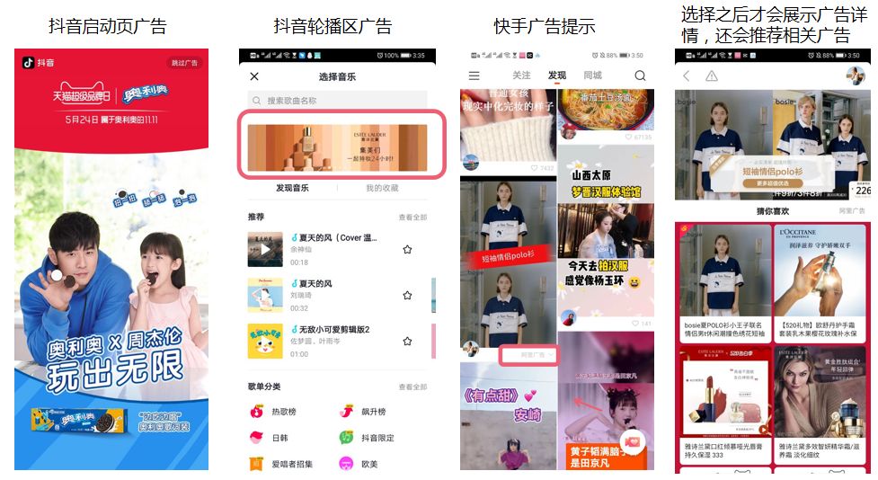 利用KANO模型,分析快手和抖音的典型功能