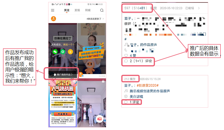 利用KANO模型,分析快手和抖音的典型功能