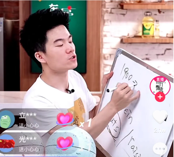 新东方爆火出圈背后的真相